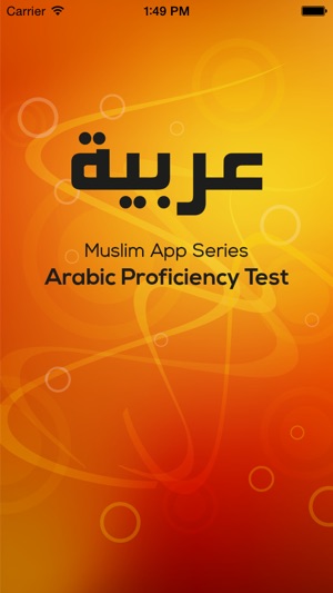 Muslim App Series: Arabic Proficiency Test(圖3)-速報App