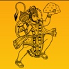 Hanuman Chalisa (No Ads)