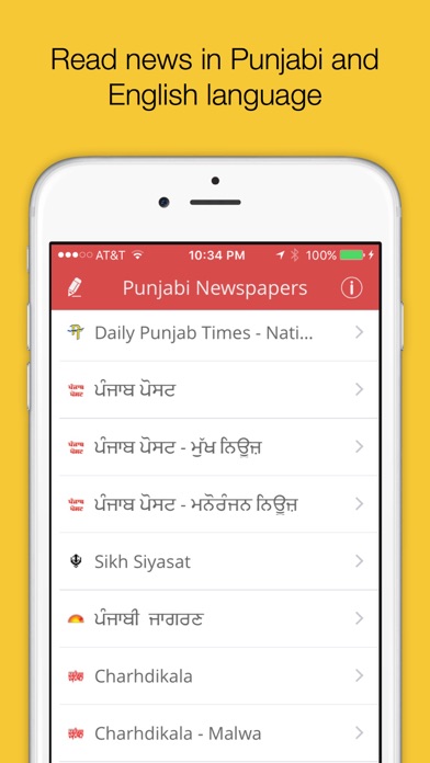 How to cancel & delete Punjabi News - Top News in Punjabi, English, and Hindi from iphone & ipad 3