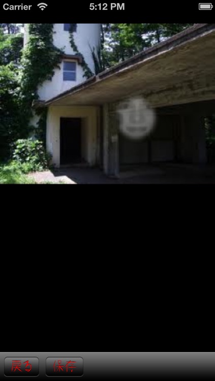 AR Ghost photo Maker