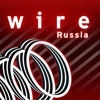 Wire Russia