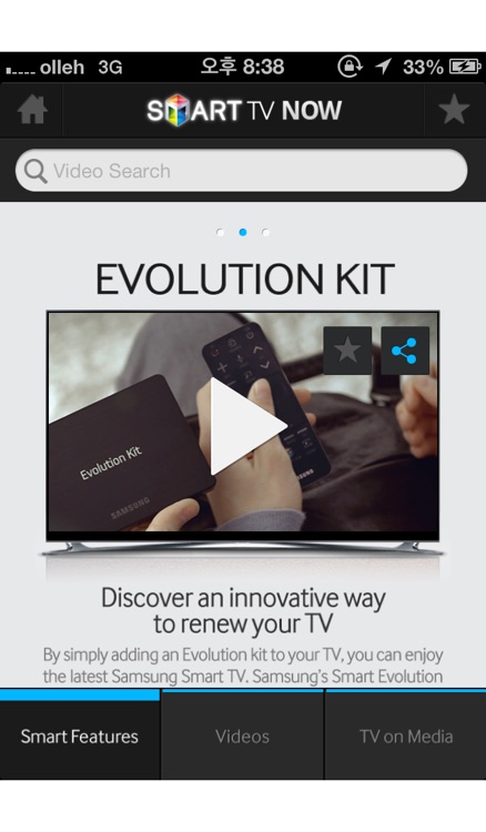 Samsung Smart TV Now