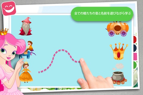 Kids Puzzle Teach me Princesses, discover pink pony’s, fairy tales and the magical princess world screenshot 2