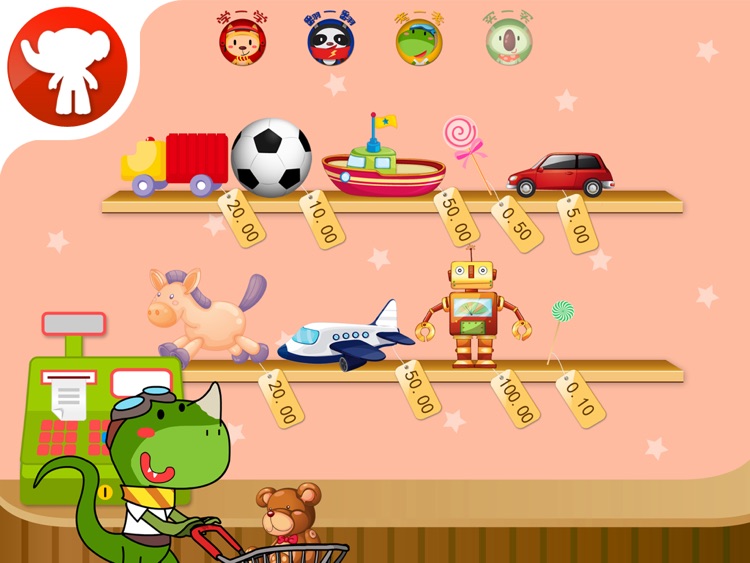 Play and learn currencie - 2470 screenshot-4