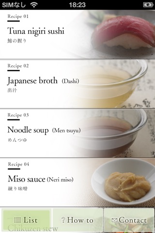 J_Recipes screenshot 2