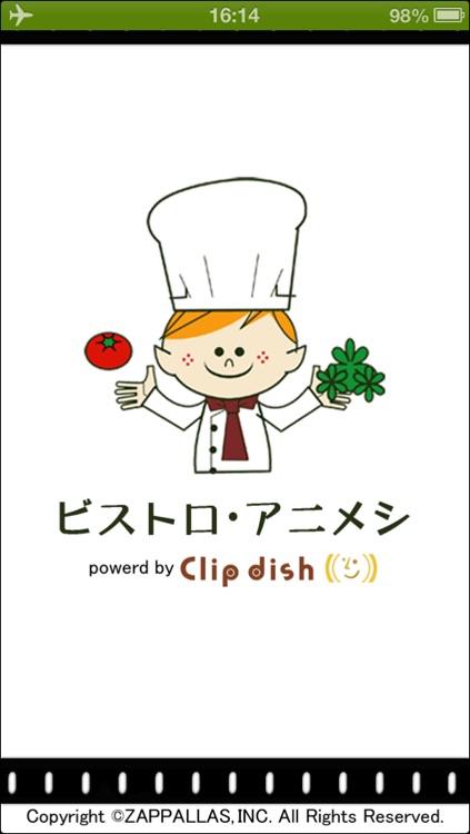 アニメごはんのレシピ ビストロ アニメシ By Clipdish おすすめ人気アニメや漫画に登場する料理を再現したレシピが満載 By Zappallas Inc