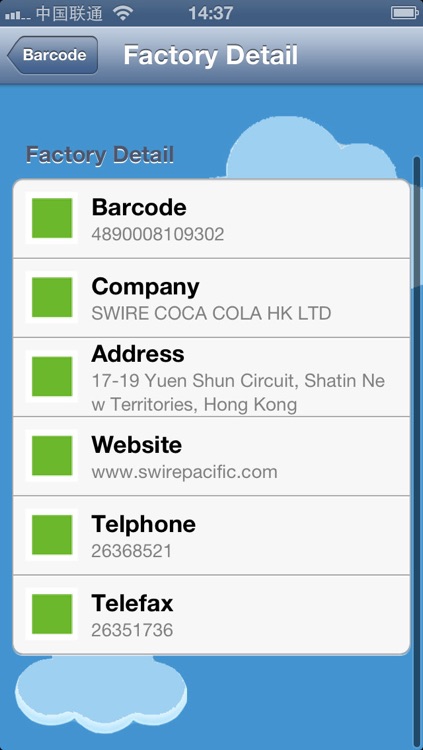 MS Code Scanner:Barcode,QR,UPC,etc screenshot-4