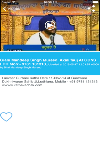 Bhai Mandeep Singh Ji Mureed screenshot 4