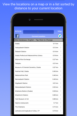 Osaka Wiki Guide screenshot 2