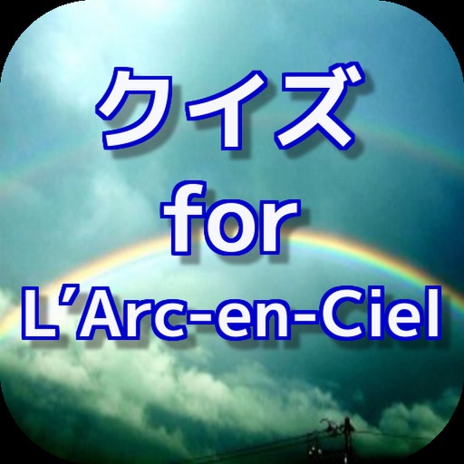 クイズ for L'Arc～en～Ciel ver