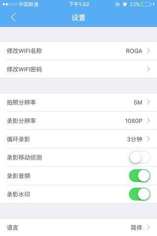 ROGA乐驾 screenshot 2