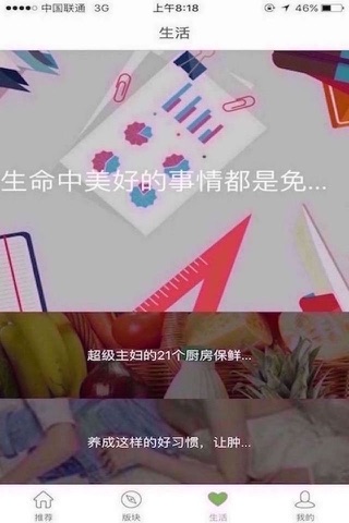 万盛场全民服务 screenshot 2