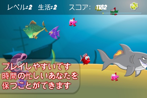 Splashy Hungry Piranha Fish screenshot 3