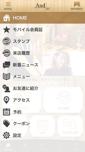 And plus(圖2)-速報App