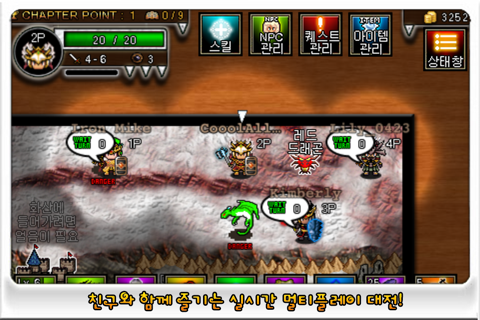 HROOGAR: Fantasy Board Game screenshot 4