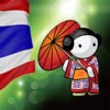 ภาษาญี่ปุ่น - Talking Thai to Japanese Translator + Phrasebook