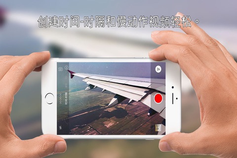 iCamera Pro - Awesome Real-Time Filtering Camera For Social Media screenshot 2