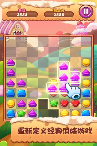 Cookie Smash - Fun Cookie Game screenshot 2