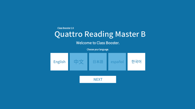 Quattro Reading Master B(圖1)-速報App