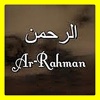 Ar Rahman - 55th Surah