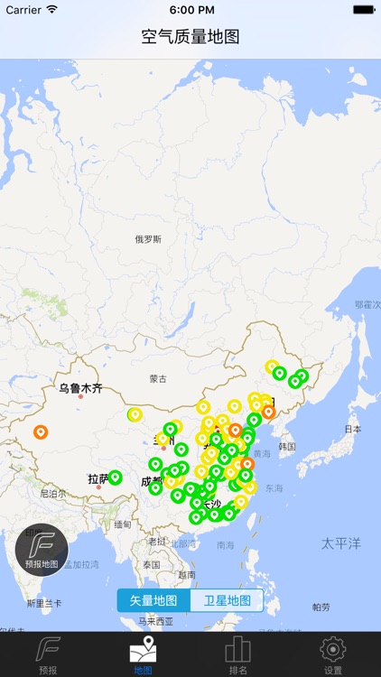 贵阳空气质量预报 screenshot-4