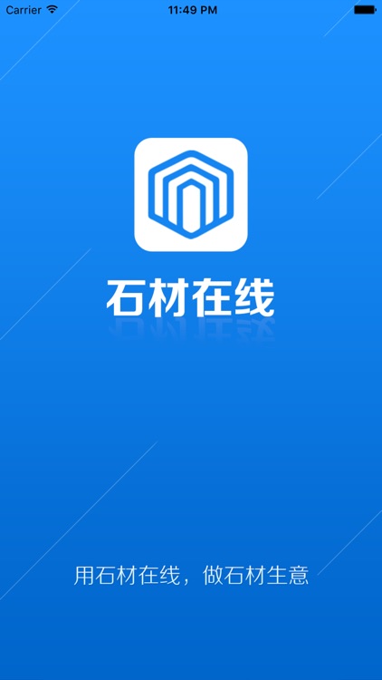 石材在线—石材行业的综合服务平台