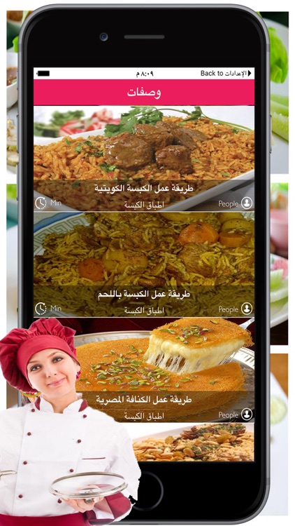 وصفات طبخ ووصفات اكلات متنوعة