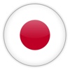 Study Japanese Language - Learn to speak a new language