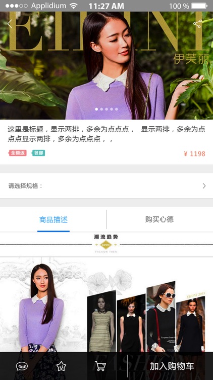 趣汇- 一个好玩赚钱的兴趣内容电商平台app screenshot-3