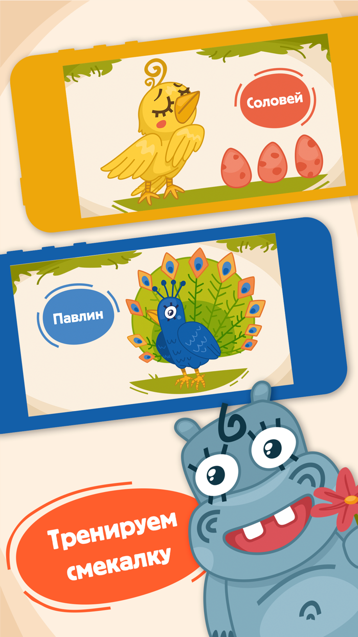 Загадки для малышей обучающие