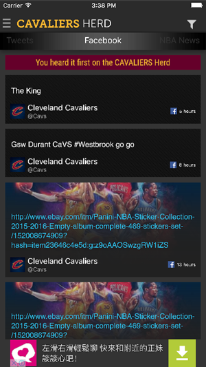 Sports Herder for Cavaliers(圖4)-速報App