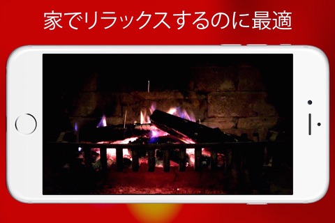 Fireplace Live HD pro screenshot 3