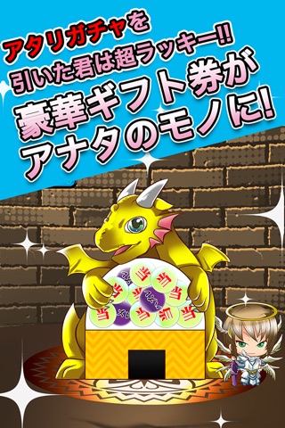 Gacha Dragon /w Puzzle screenshot 4