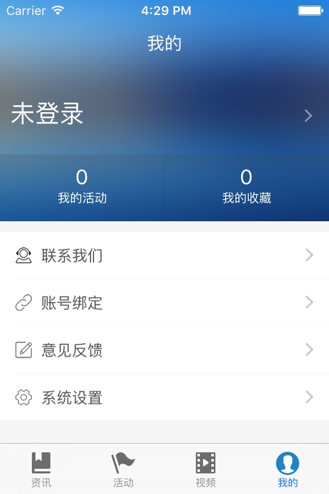 梅花网 - 营销者的信息中心 screenshot 3