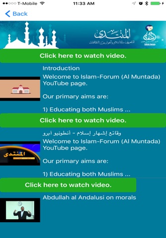 Al Muntada screenshot 3
