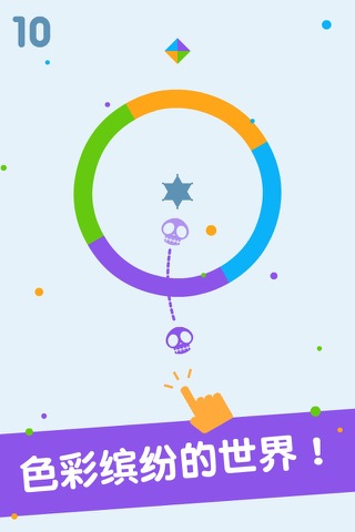 Color Crossy - Endless switch and cross shape game screenshot 4
