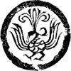 艺术葩