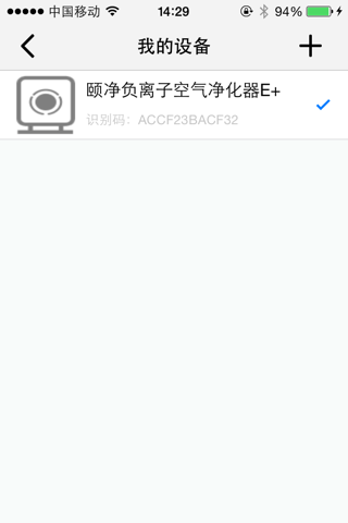 中脉生态＋ screenshot 4