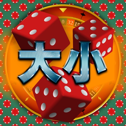 SicBo King of Gambler iOS App