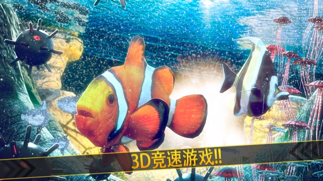 卡通 海底 动物 世界 手游 - 街机 单机 免费 游戏