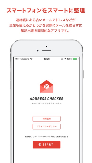 AddressChecker screenshot1