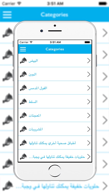 وصفات رمضان  2016  دون انترنت screenshot-4