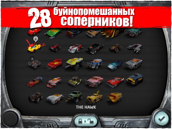 Carmageddon для iPad
