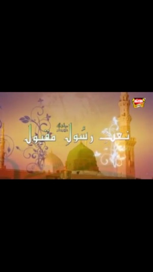 Naat Collection - Farhan Ali Qadri Naats(圖2)-速報App