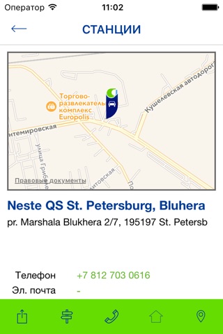 Neste Stations screenshot 2