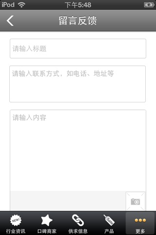 中国弹簧产业网 screenshot 3