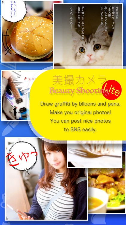 BeautyShootingLite -- Best camera app for SNS. Beautifully anything!