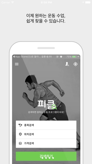 PTClass 피클(圖1)-速報App