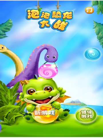 Bubble dragon - náhled