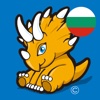 Bulgarian For Kids & Babies